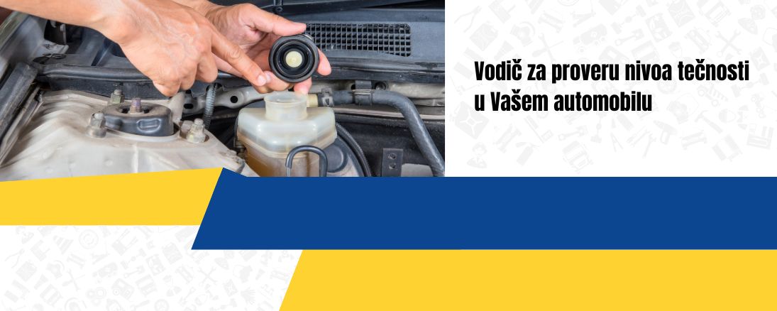 Vodič za proveru nivoa tečnosti u Vašem automobilu